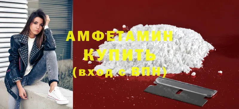 хочу   ссылка на мегу вход  Amphetamine VHQ  Кяхта 